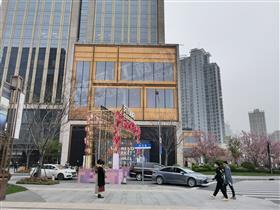 上海外滩国际金融服务中心BFC