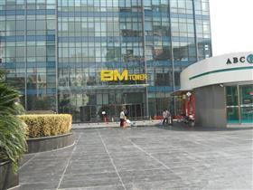 宝矿国际大厦(BM Tower)
