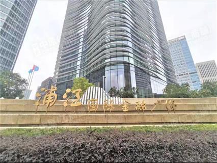 浦江国际金融广场