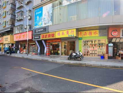 奋成智谷大厦