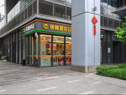 招商局前海经贸中心(招商前海国际中心)
