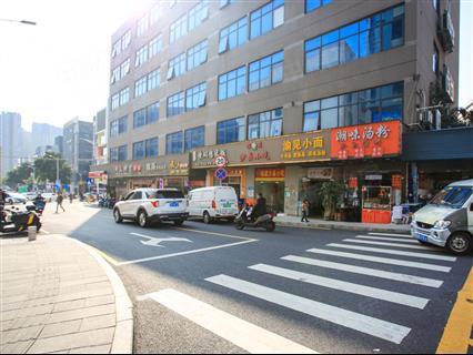 奋成智谷大厦