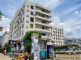 靖炜科技大楼(南方蓄电池厂房)