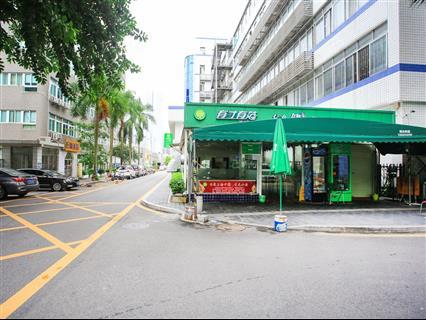 麻雀岭工业区