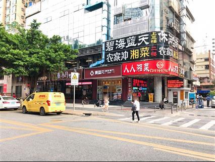 华都园大厦