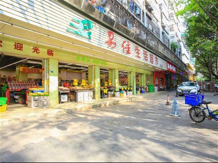 马家龙工业区