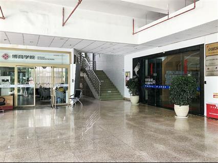 深圳虚拟大学园