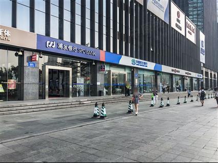 绿景广场