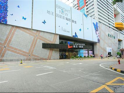 振业大厦