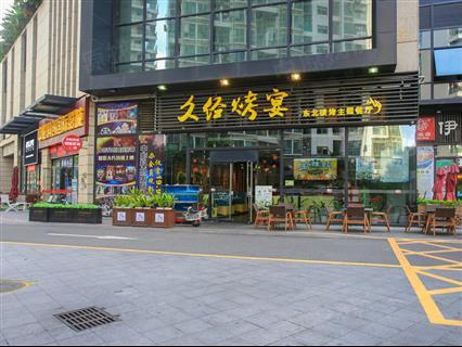 阳光科创中心（阳光TDI大厦）