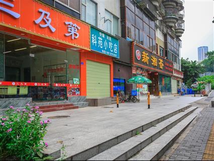 东方科技大厦