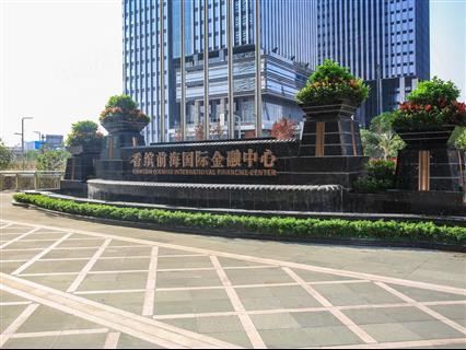 前海香缤大厦