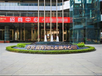 前海香缤大厦