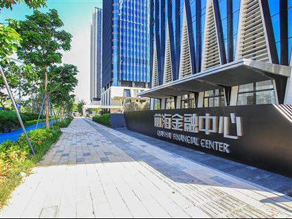 恒裕前海金融中心