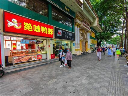 深圳发展中心