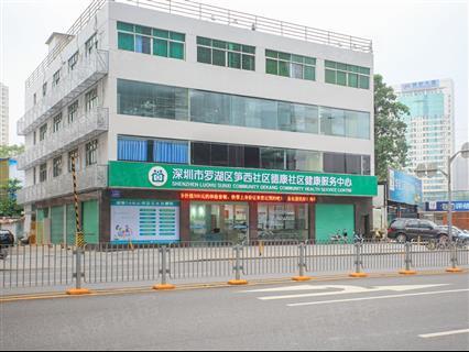 宝能慧谷