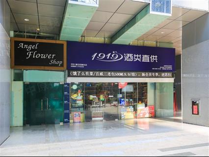 深圳中心商务大厦