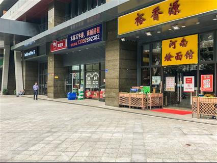 东方科技大厦