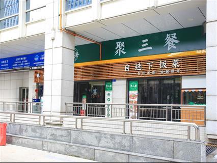 深圳中心商务大厦