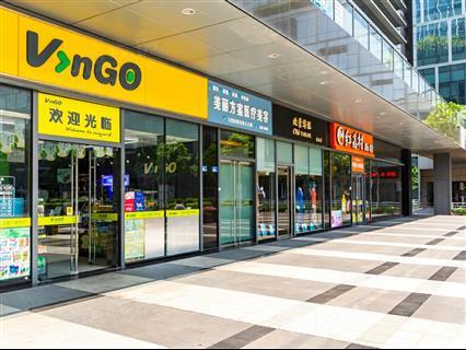 深圳国际商会中心