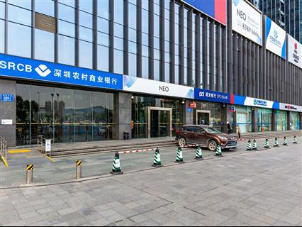绿景广场