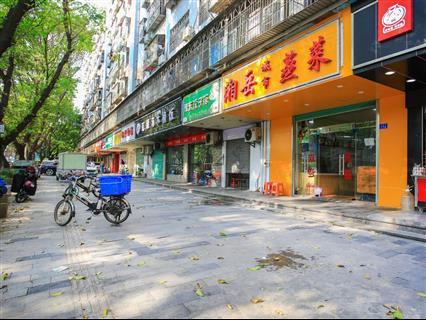 马家龙工业区