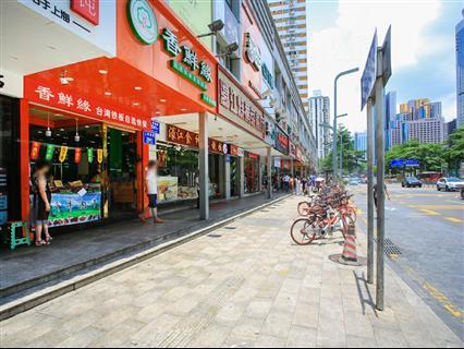 深圳嘉里中心