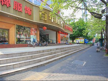 众鑫科技大厦