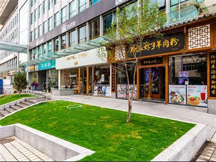 天安创新科技广场