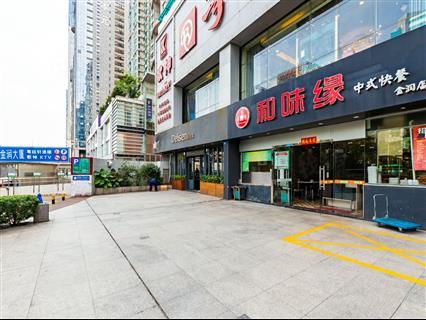 金润大厦