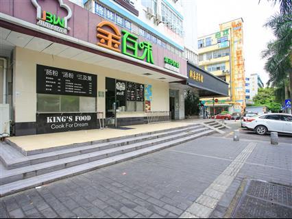 麻雀岭工业区