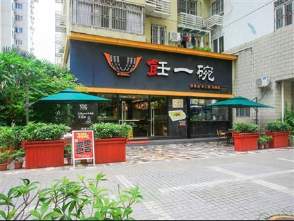 同心大厦