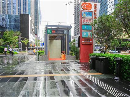 皇庭大厦