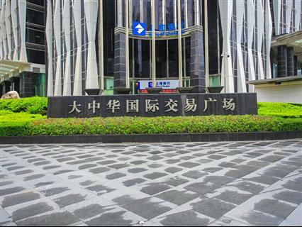 深圳国际交易广场