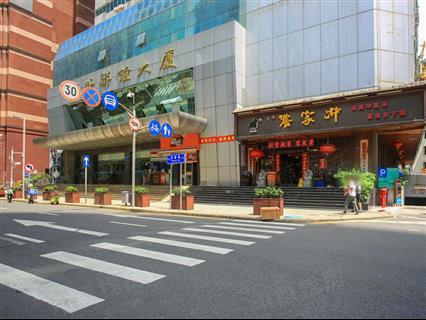 【海外联谊大厦】深圳罗湖写字楼信息-深圳中原地产网